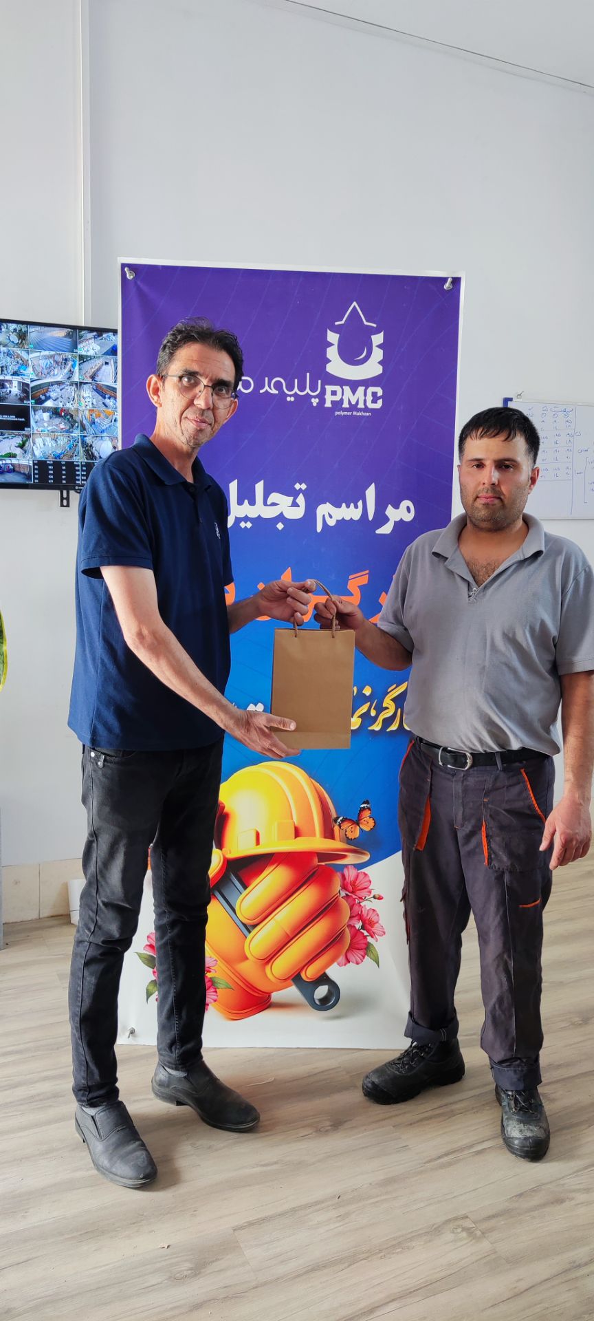 اسلاید 2