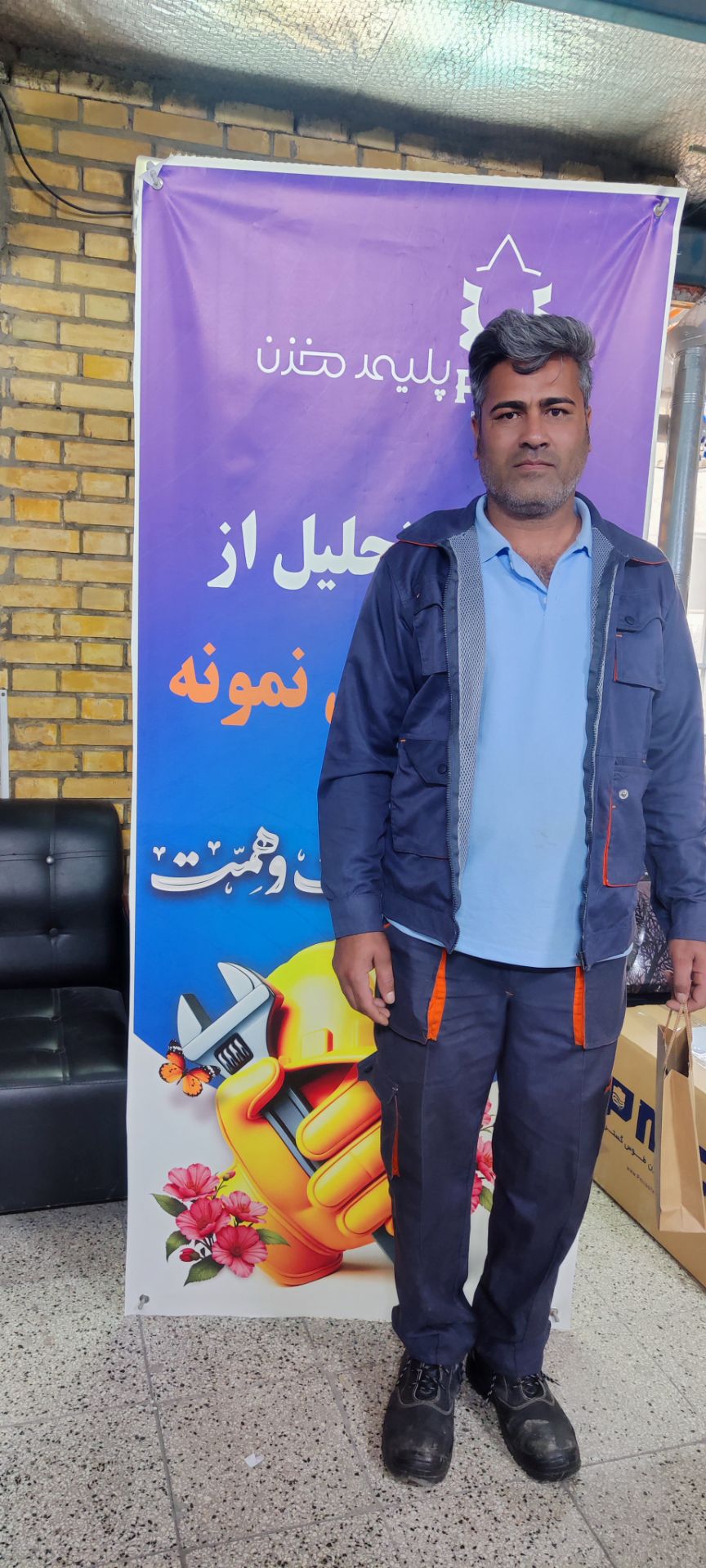 اسلاید 12